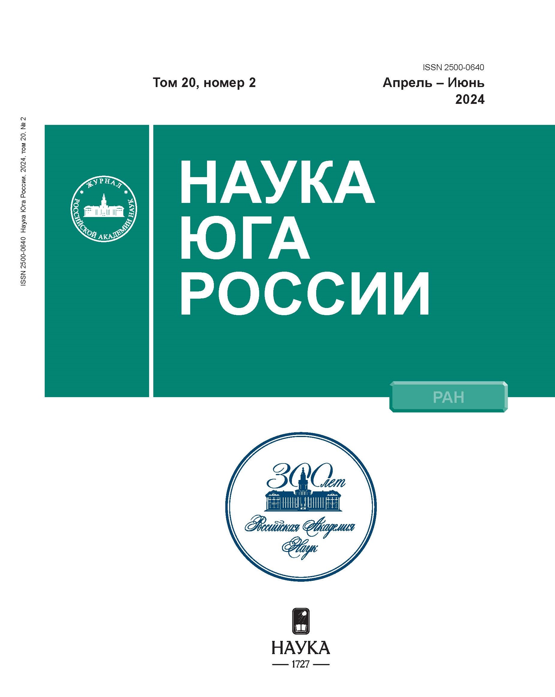 category-order