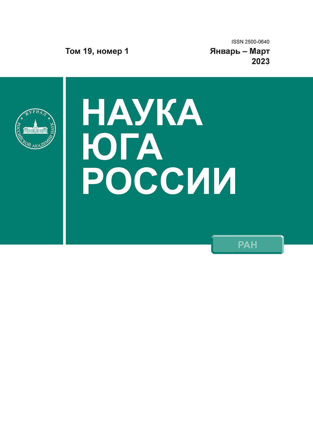 category-order