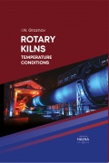 Rotary kilns. Temperature conditions. Lecture course